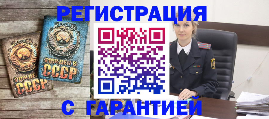 прописка для школы в Нижнем Ломове