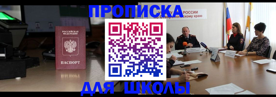 регистрация для дет. сада в Нижнем Ломове